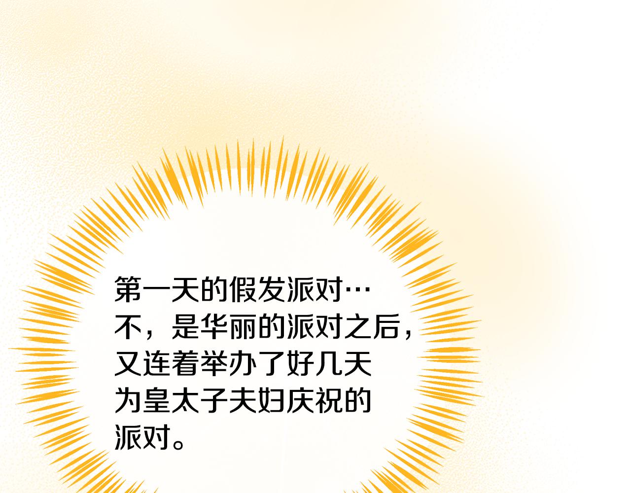 第16话 管闲事(1/5)-第17话