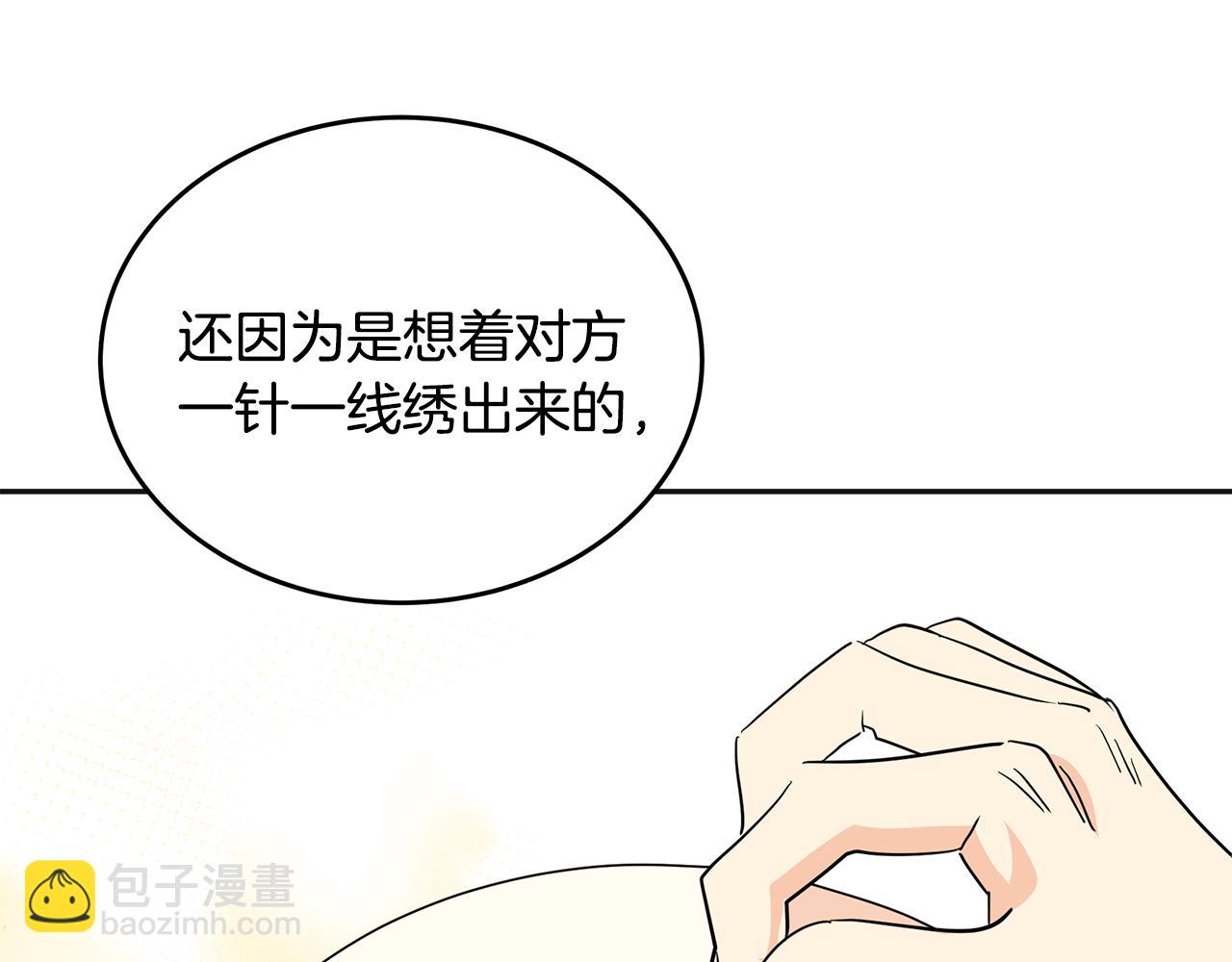 第18话 旧事(1/5)-第19话