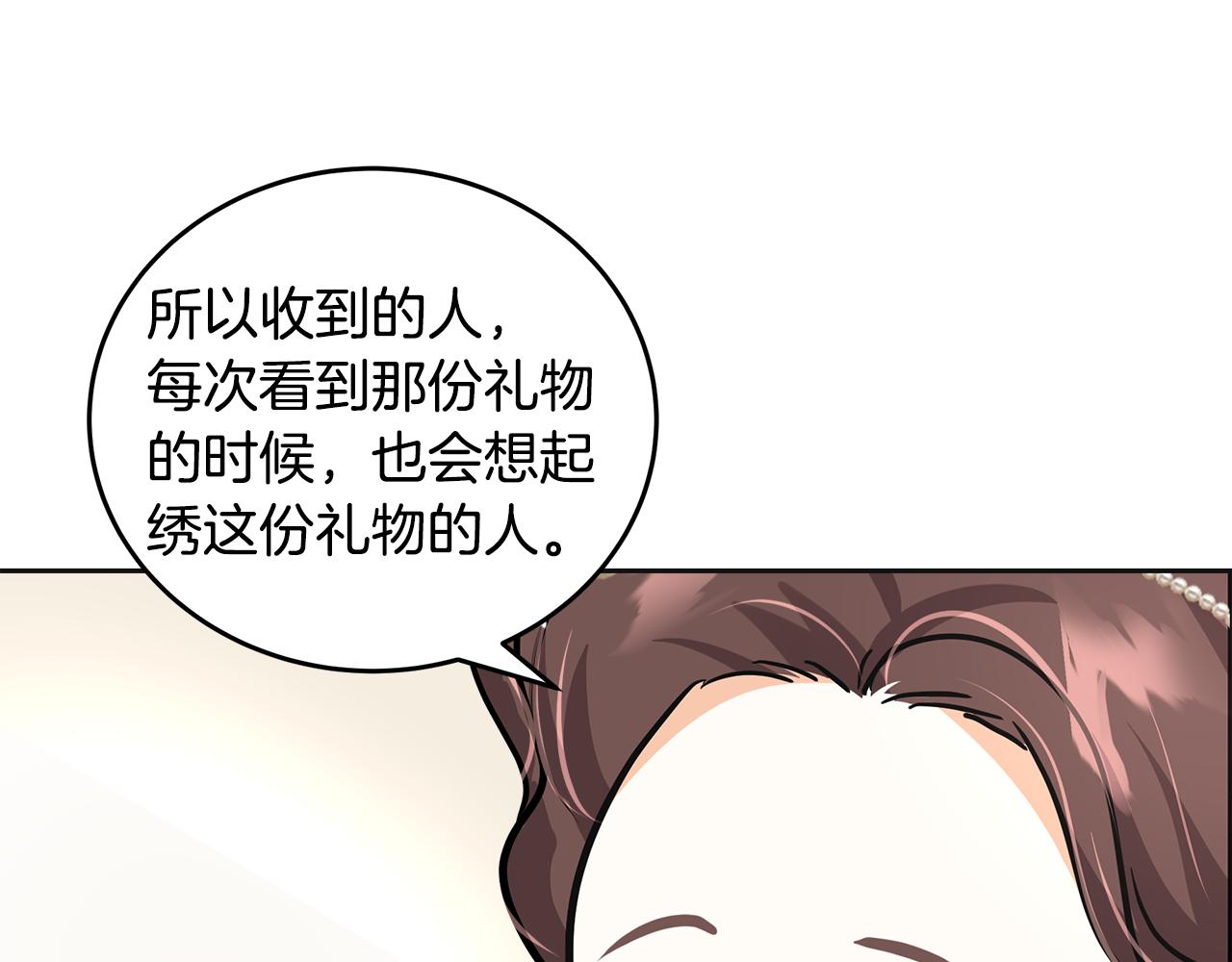 第18话 旧事(1/5)-第19话