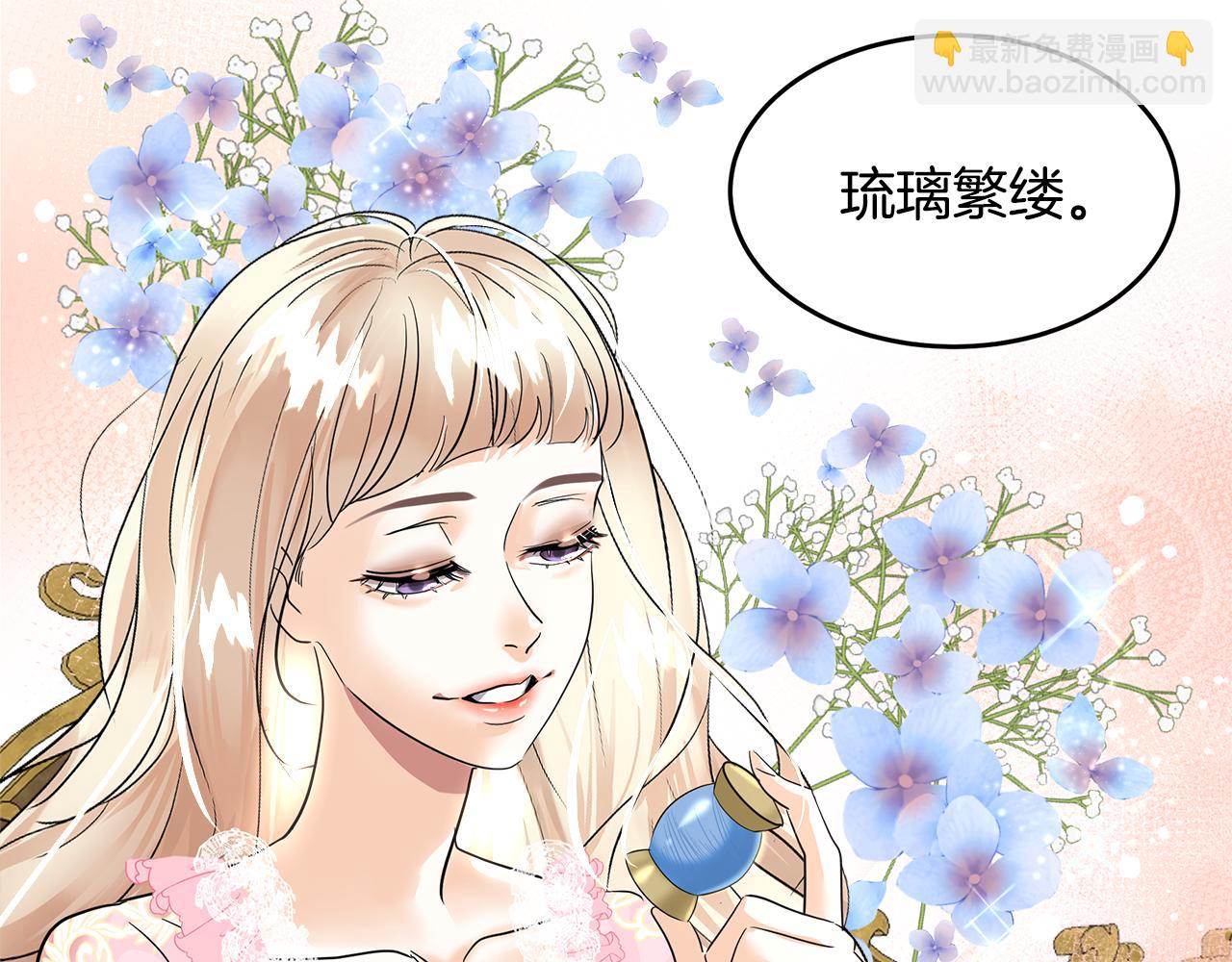 第18话 旧事(1/5)-第19话