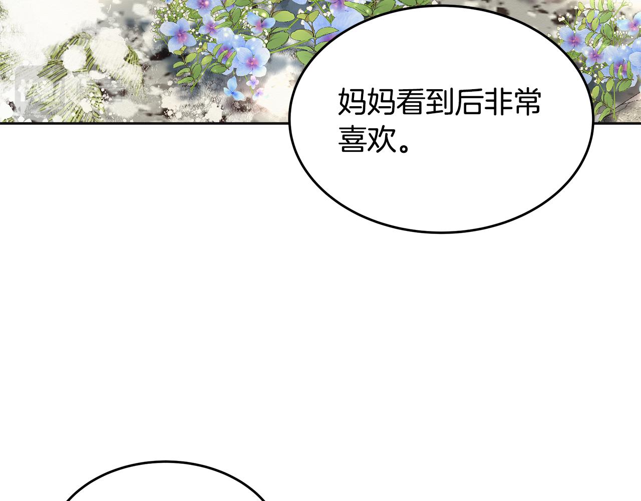 第18话 旧事(1/5)-第19话