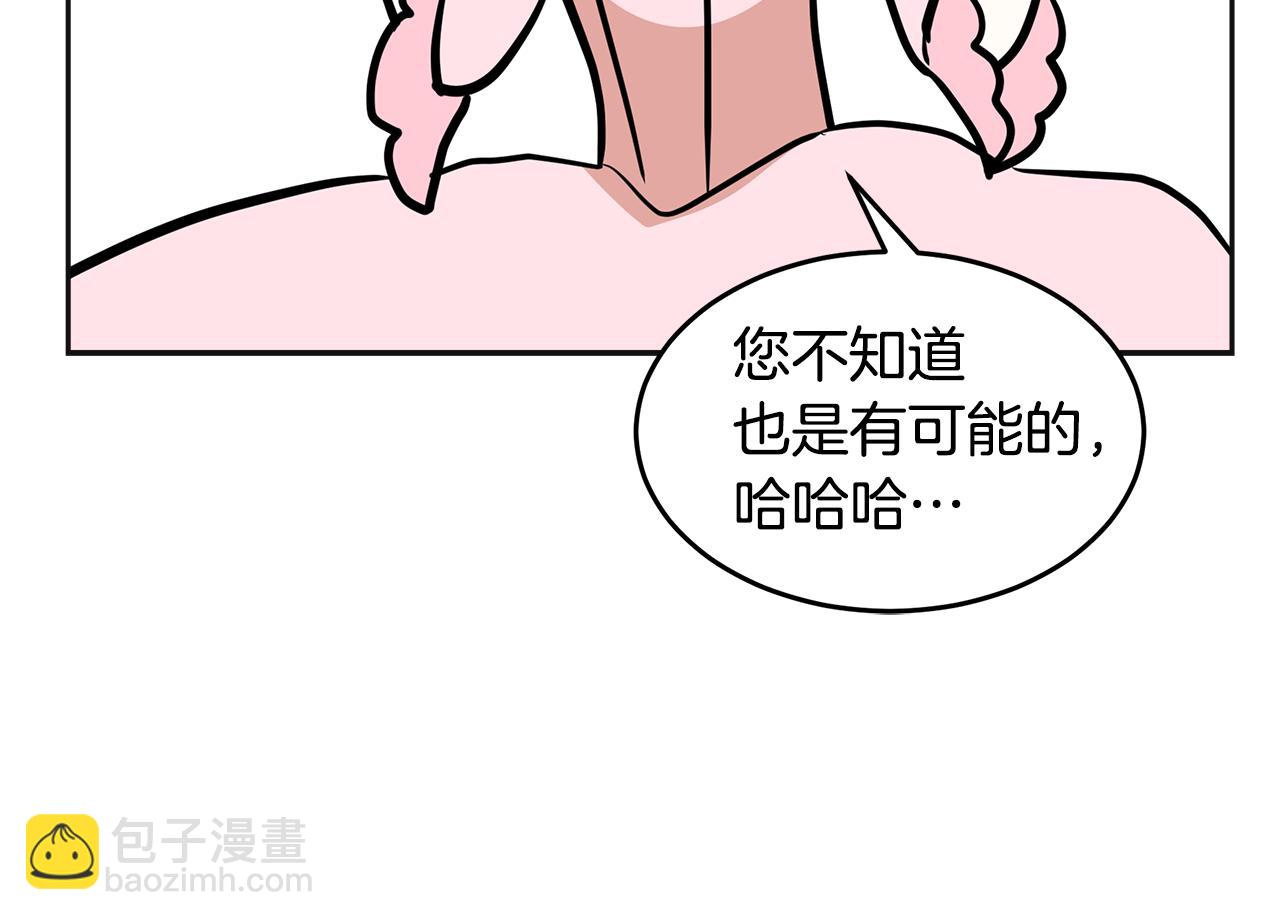 第18话 旧事(1/5)-第19话