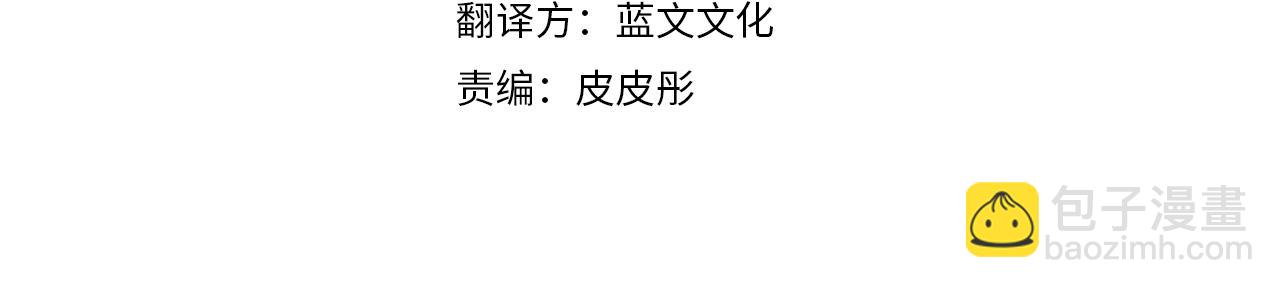 第18话 旧事(1/5)-第19话