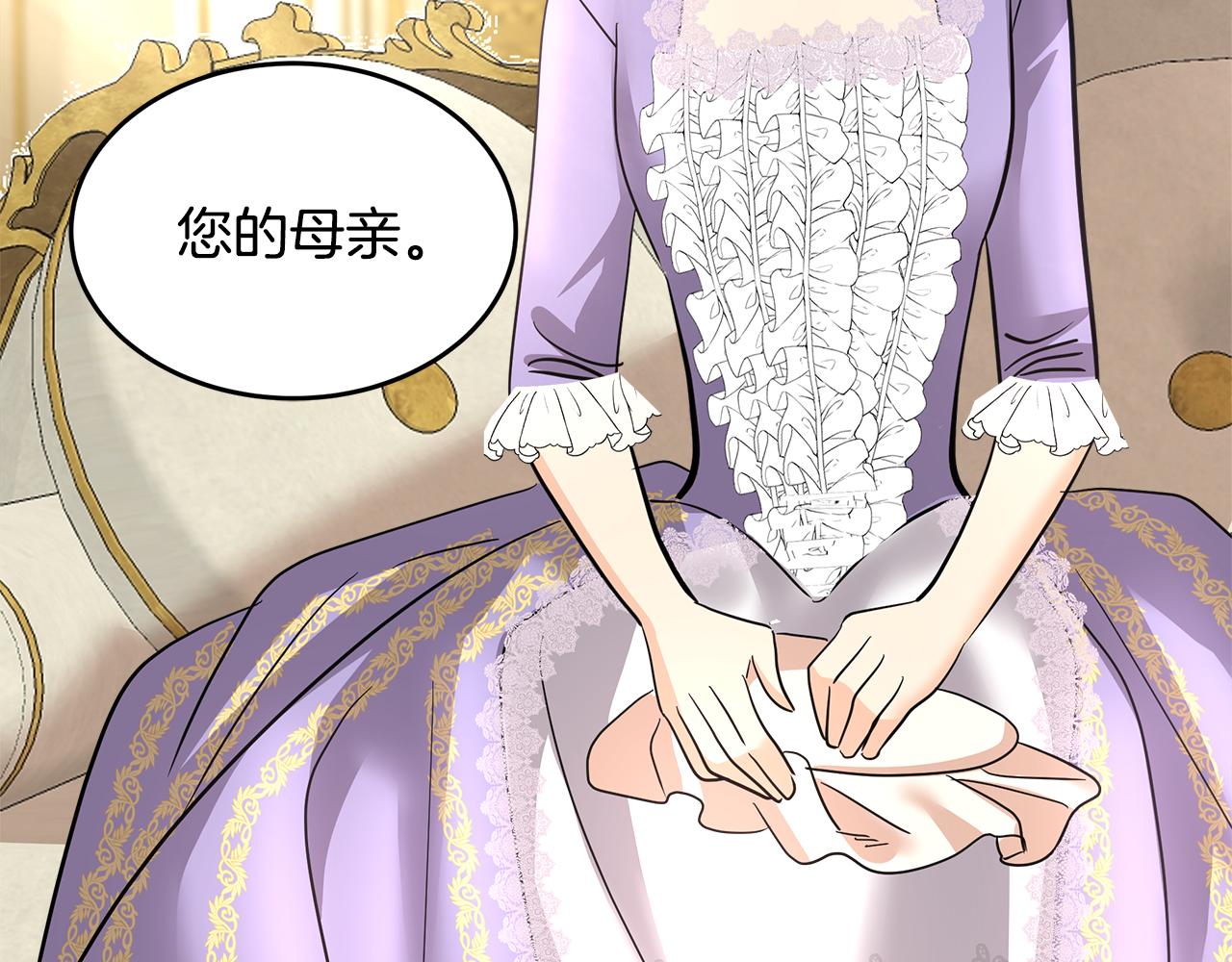 第18话 旧事(1/5)-第19话