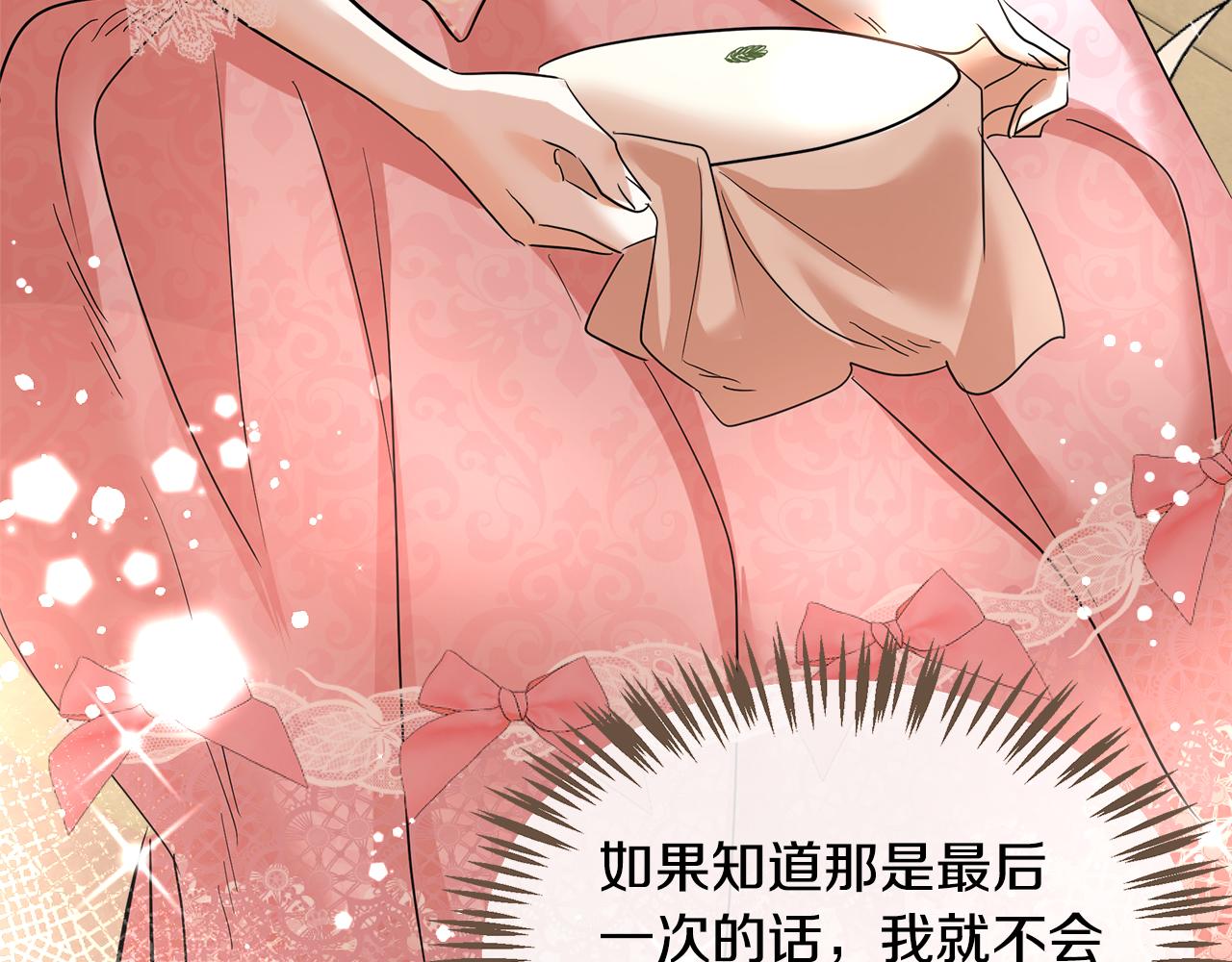 第18话 旧事(1/5)-第19话