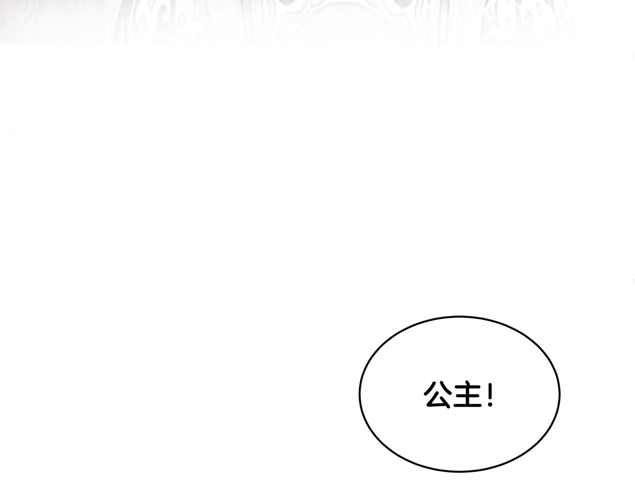 第2话 陌生的世界(1/6)-第3话