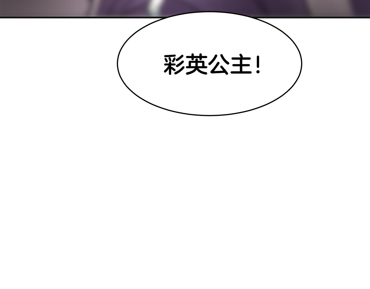 第2话 陌生的世界(1/6)-第3话