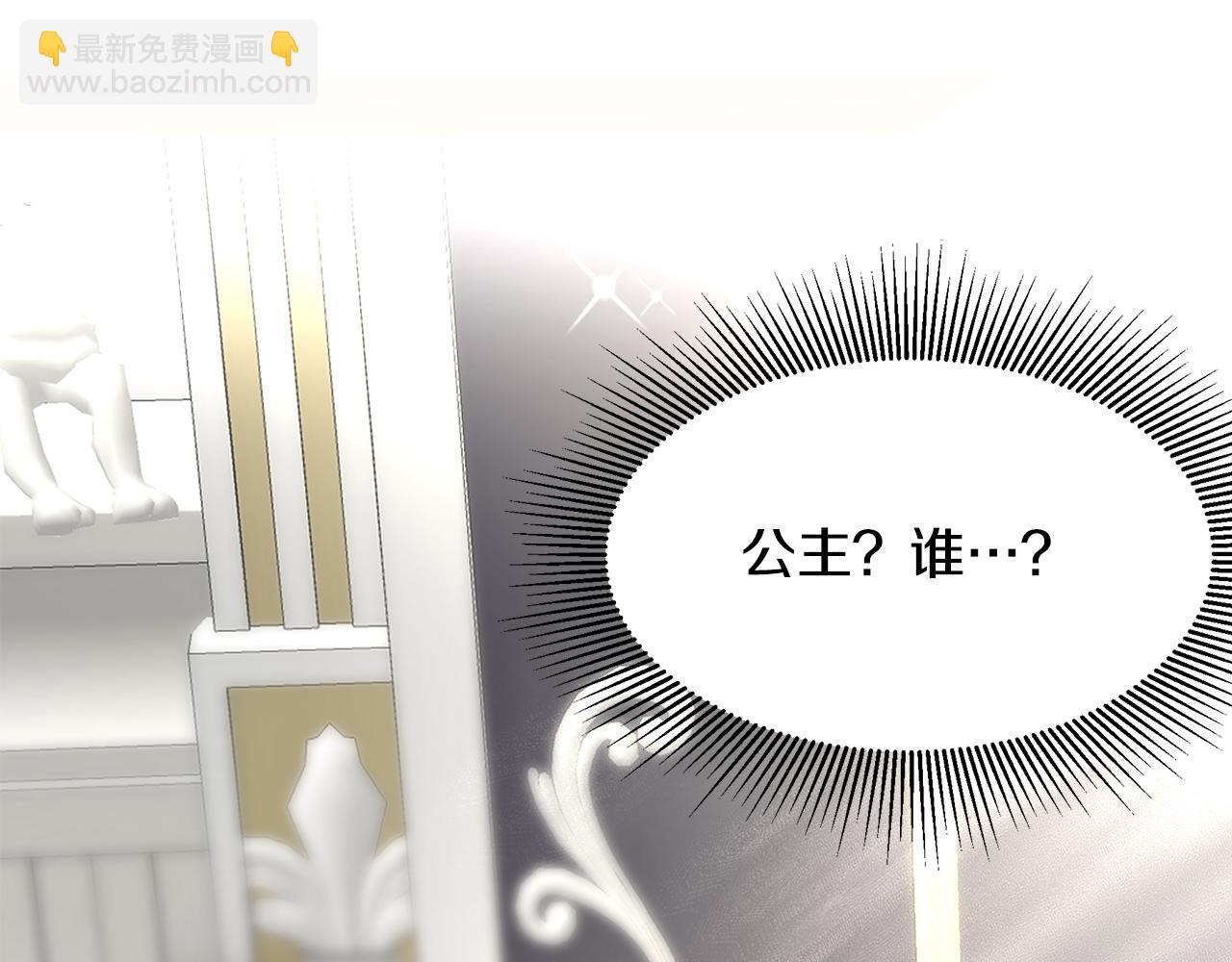 第2话 陌生的世界(1/6)-第3话