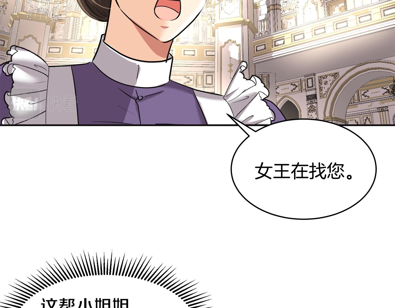 第2话 陌生的世界(1/6)-第3话