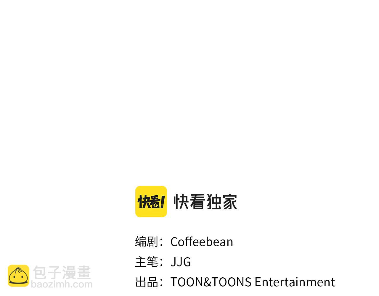 第2话 陌生的世界(1/6)-第3话