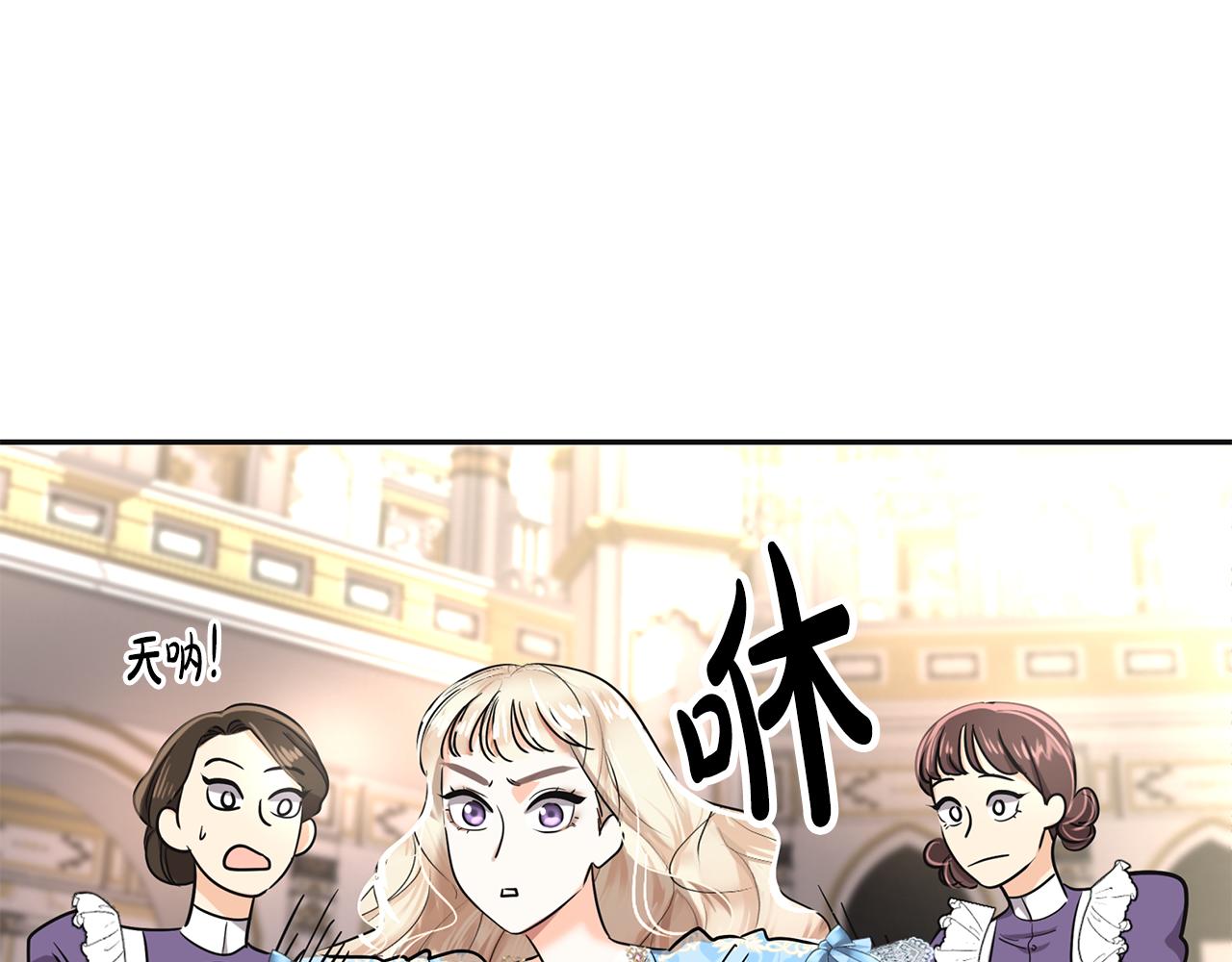 第2话 陌生的世界(1/6)-第3话