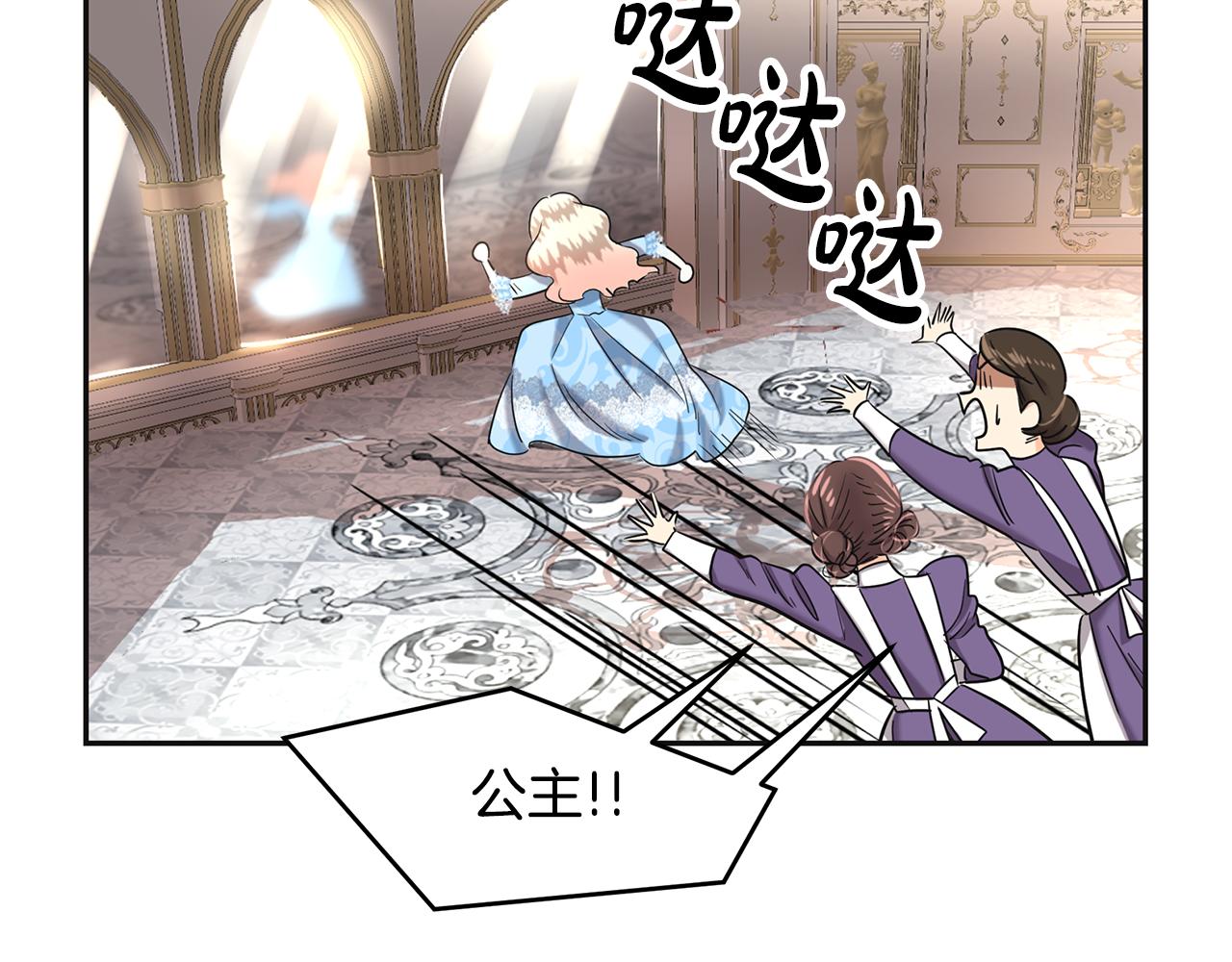 第2话 陌生的世界(1/6)-第3话