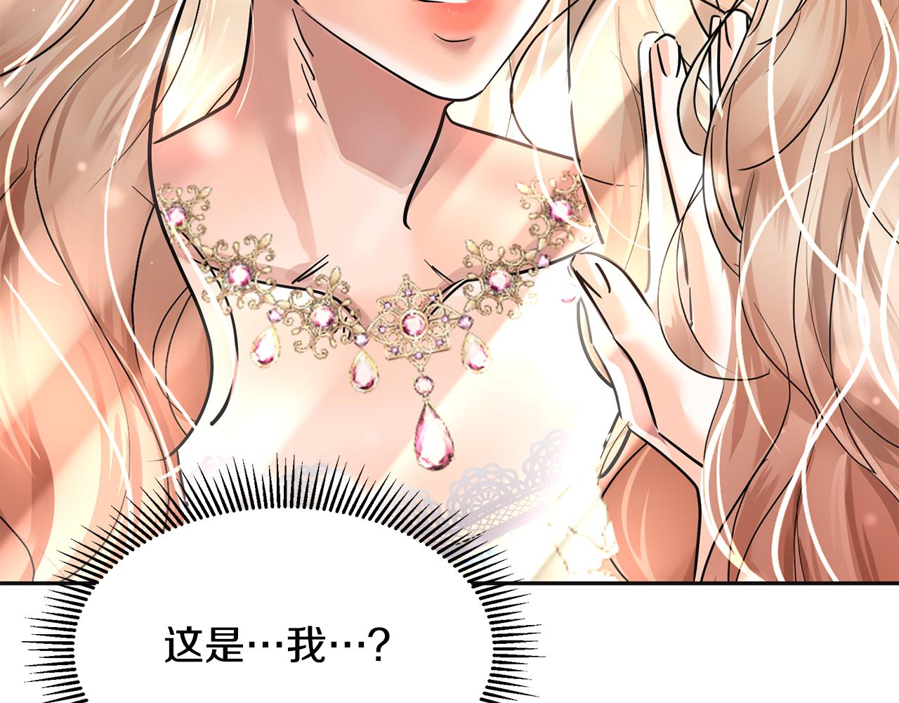 第2话 陌生的世界(1/6)-第3话