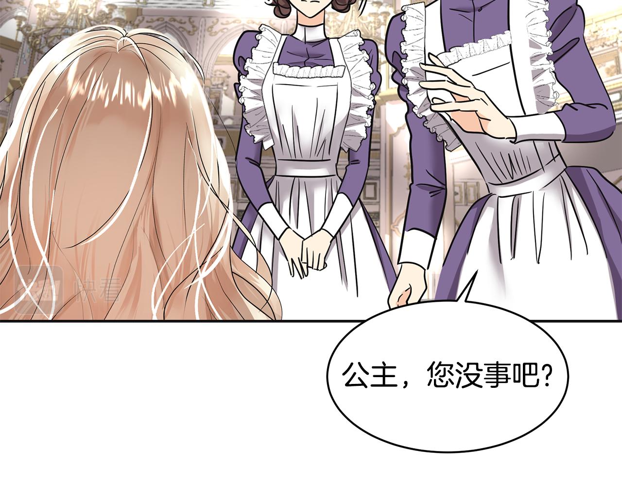 第2话 陌生的世界(1/6)-第3话