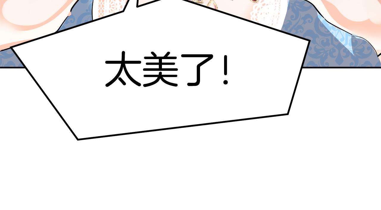 第2话 陌生的世界(1/6)-第3话