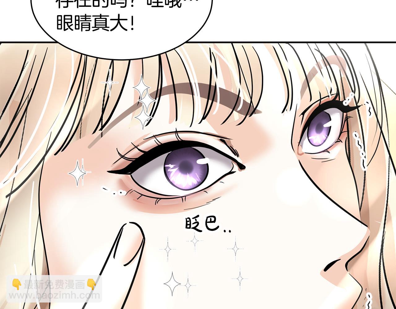 第2话 陌生的世界(1/6)-第3话