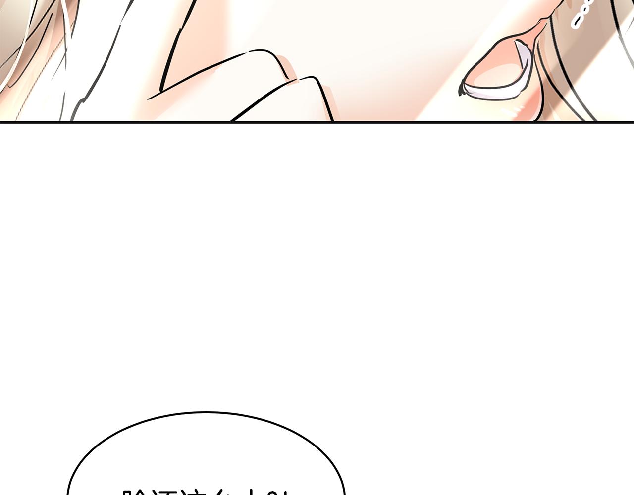 第2话 陌生的世界(1/6)-第3话