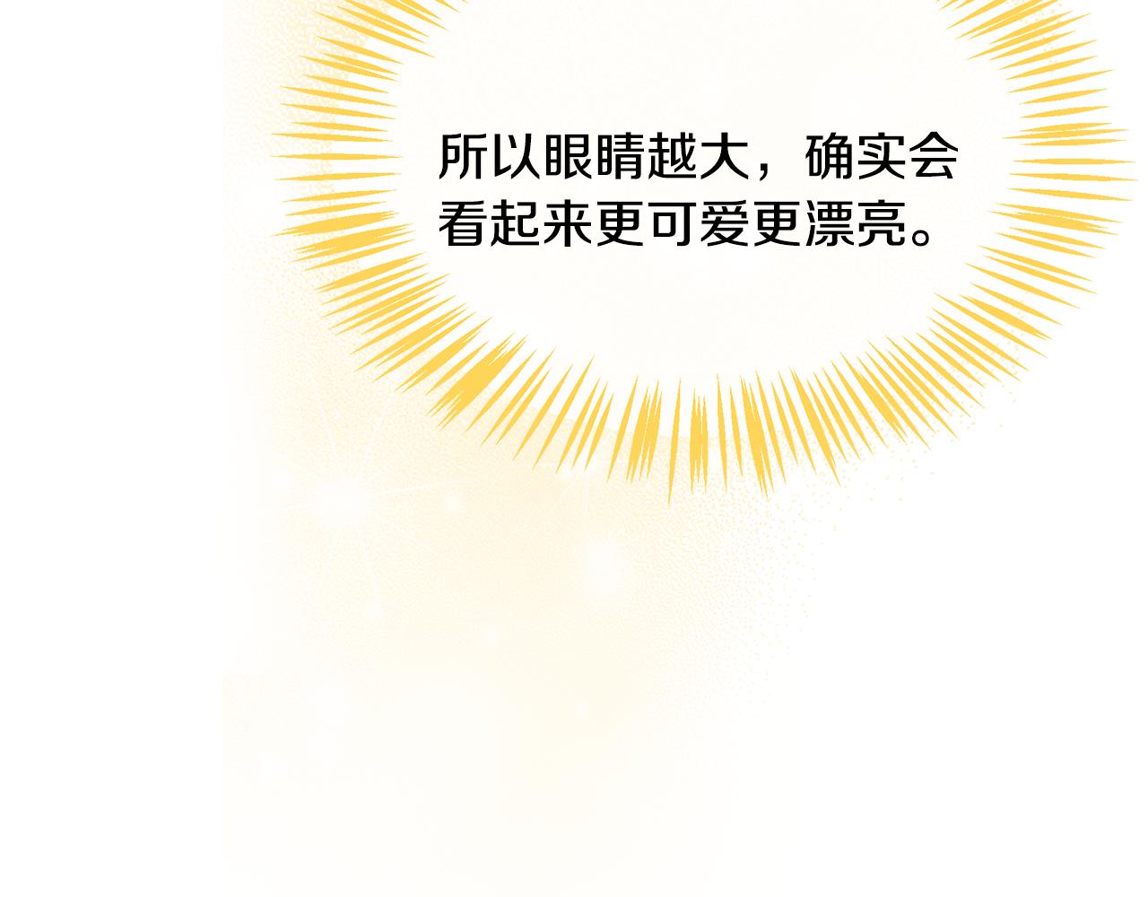 第20话 社交(1/6)-第21话