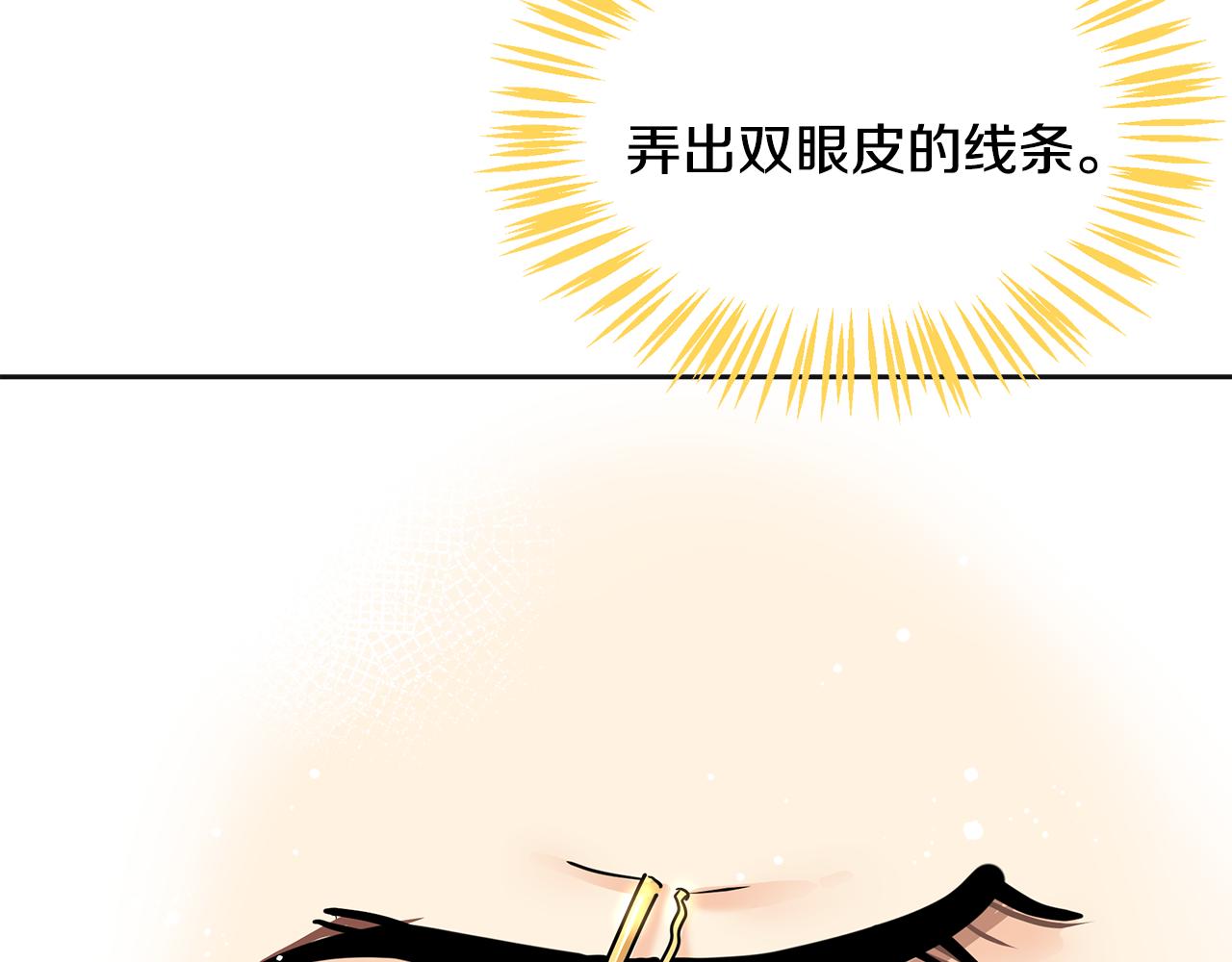 第20话 社交(1/6)-第21话