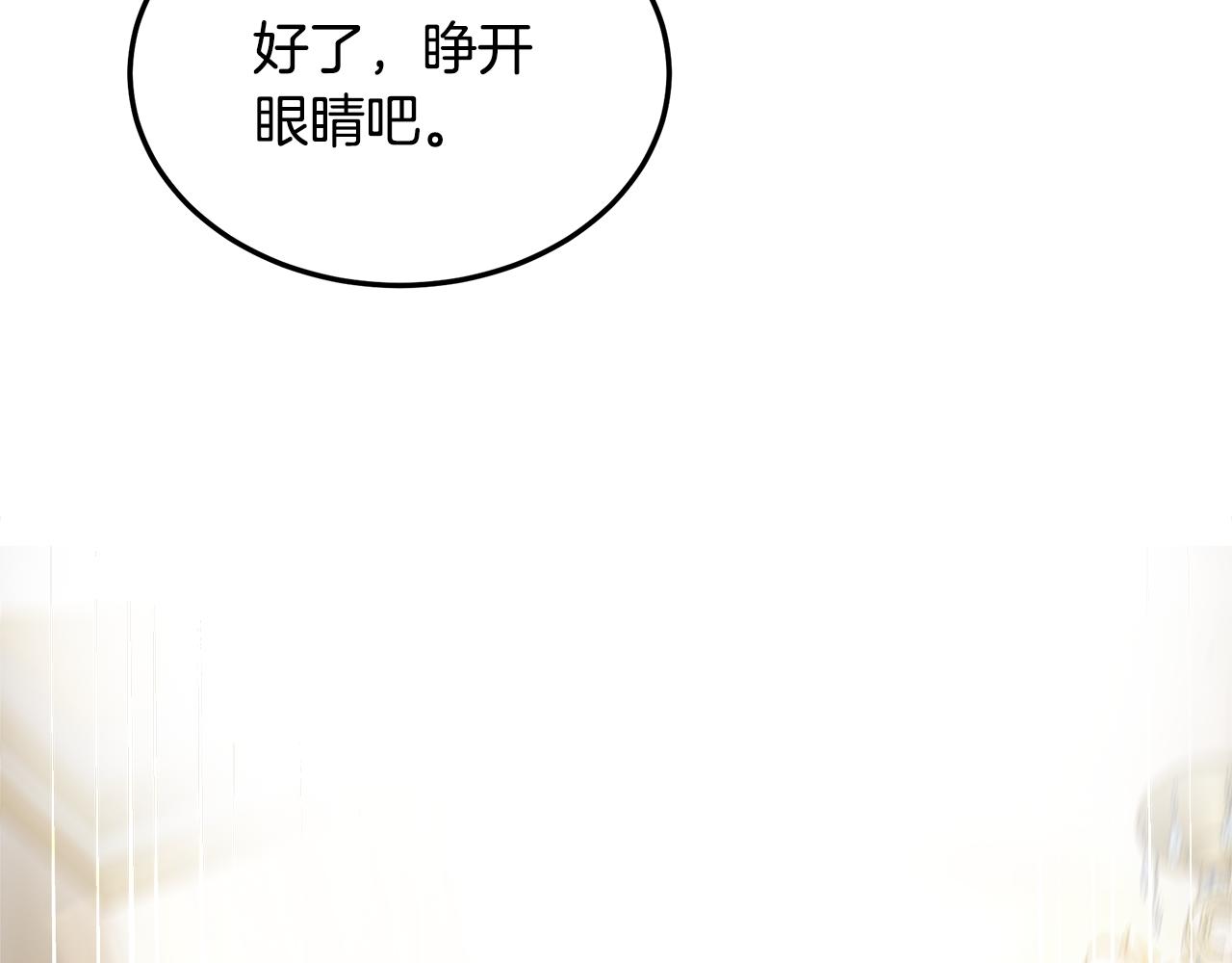 第20话 社交(1/6)-第21话