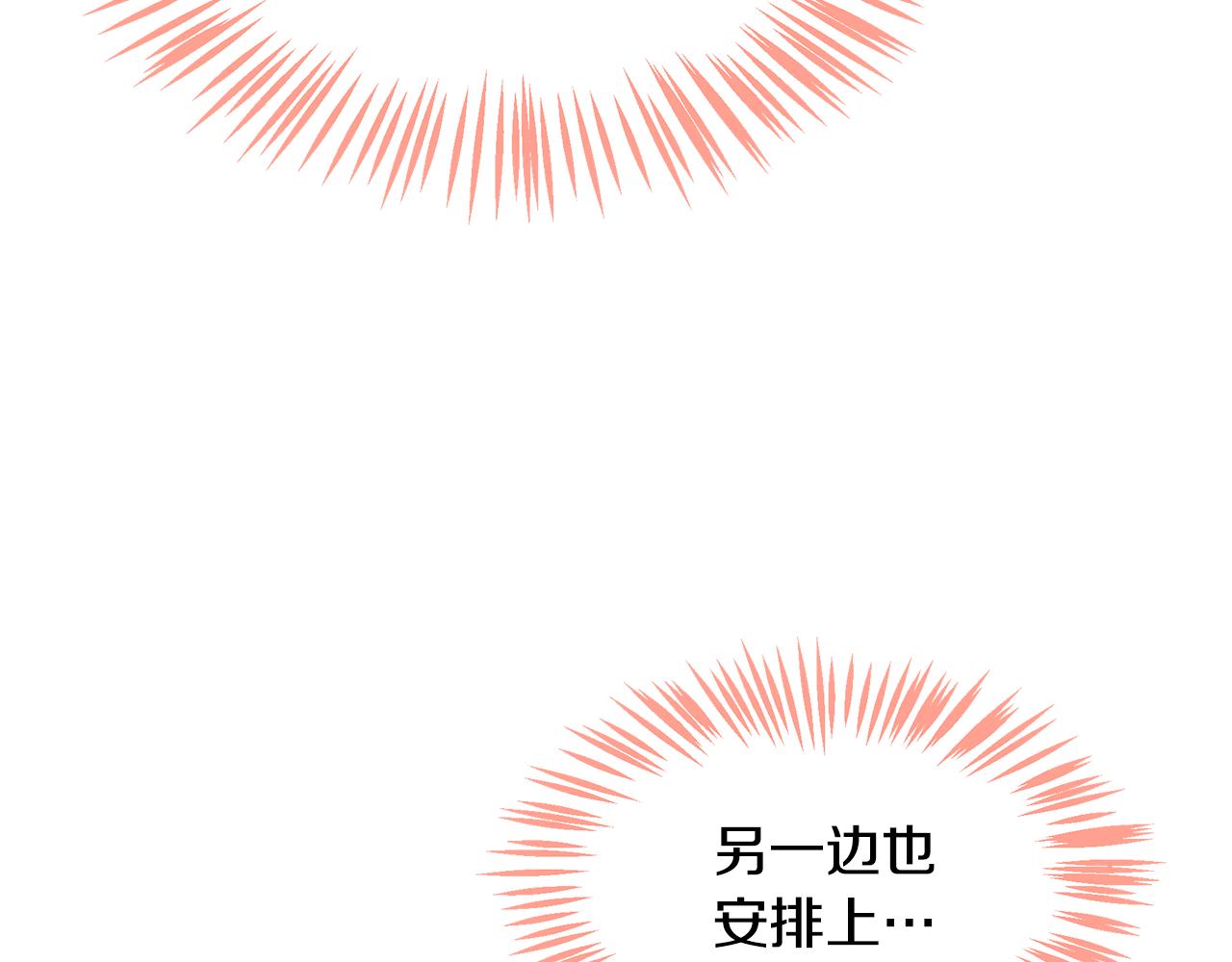 第20话 社交(1/6)-第21话