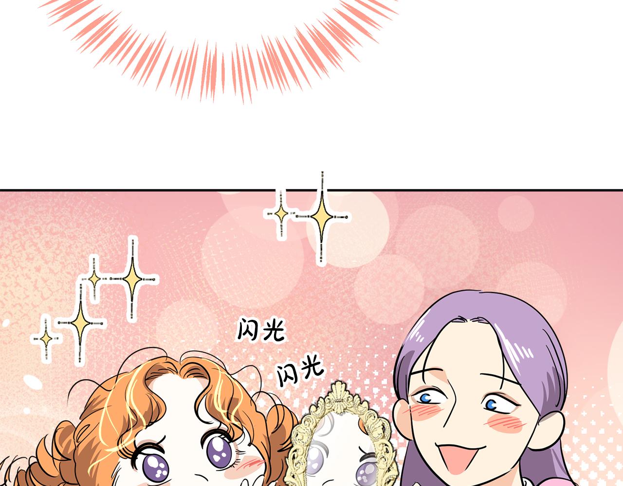 第20话 社交(1/6)-第21话