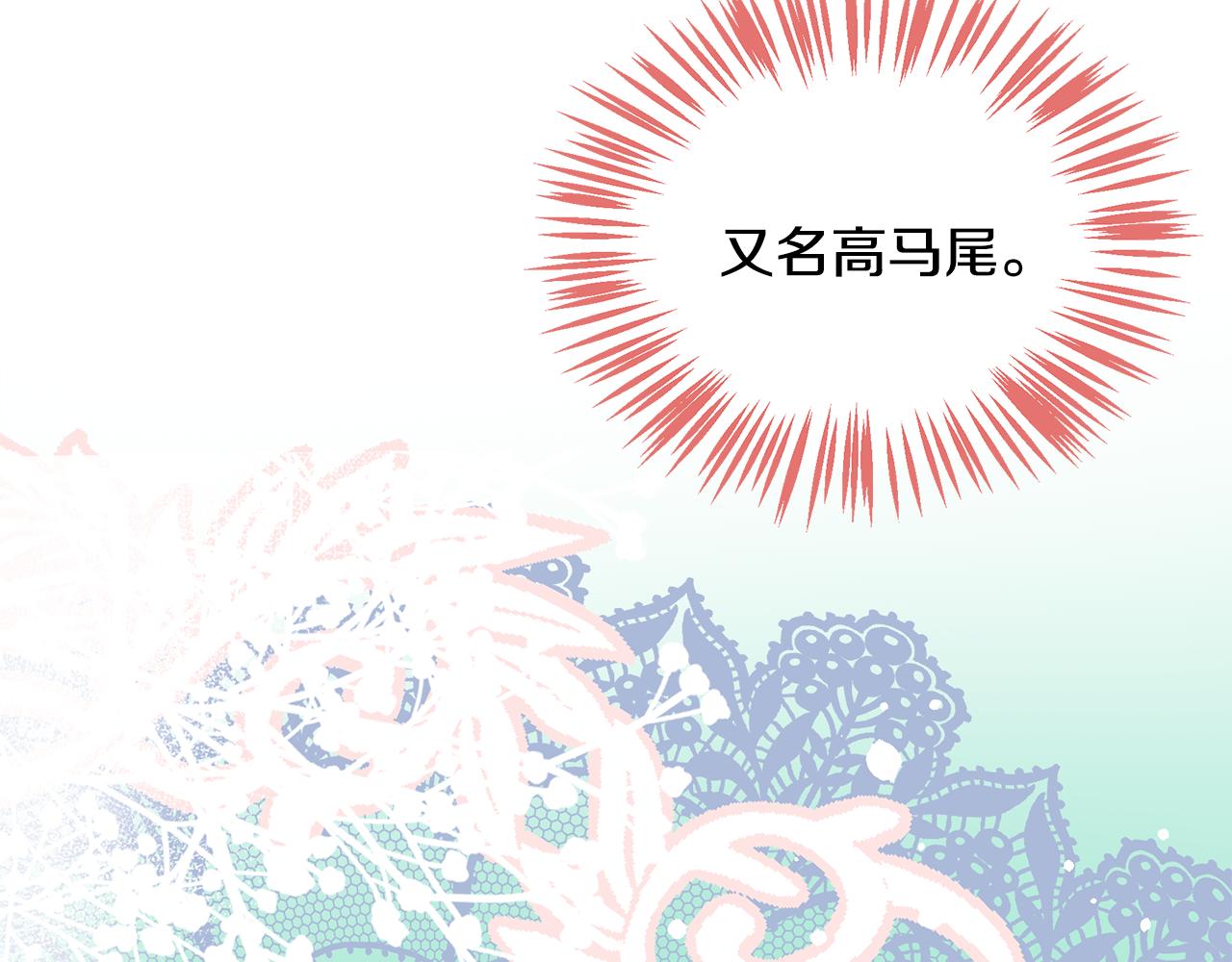 第22话 真情流露(1/5)-第23话