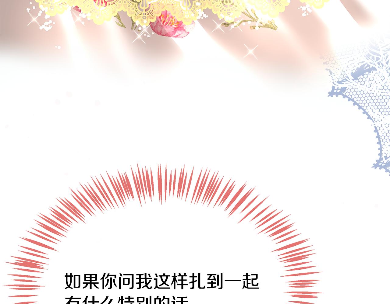 第22话 真情流露(1/5)-第23话