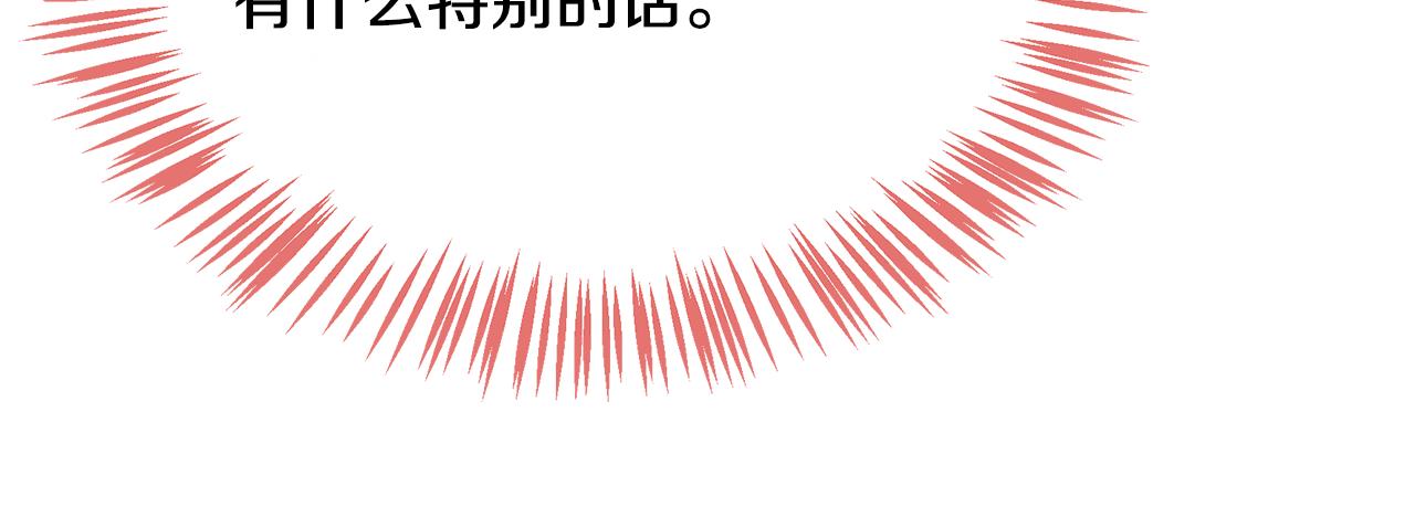 第22话 真情流露(1/5)-第23话