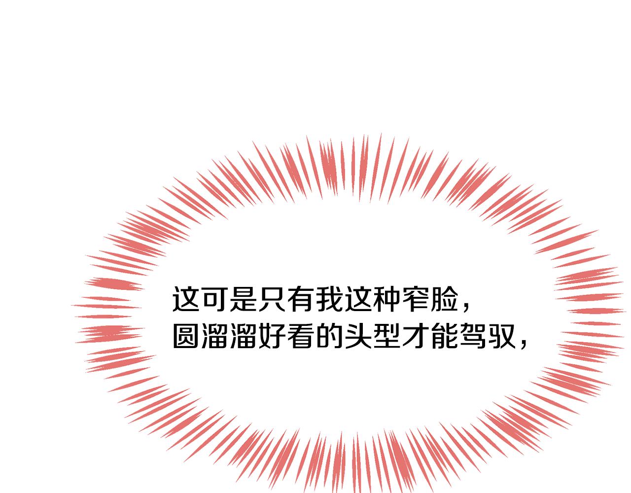 第22话 真情流露(1/5)-第23话