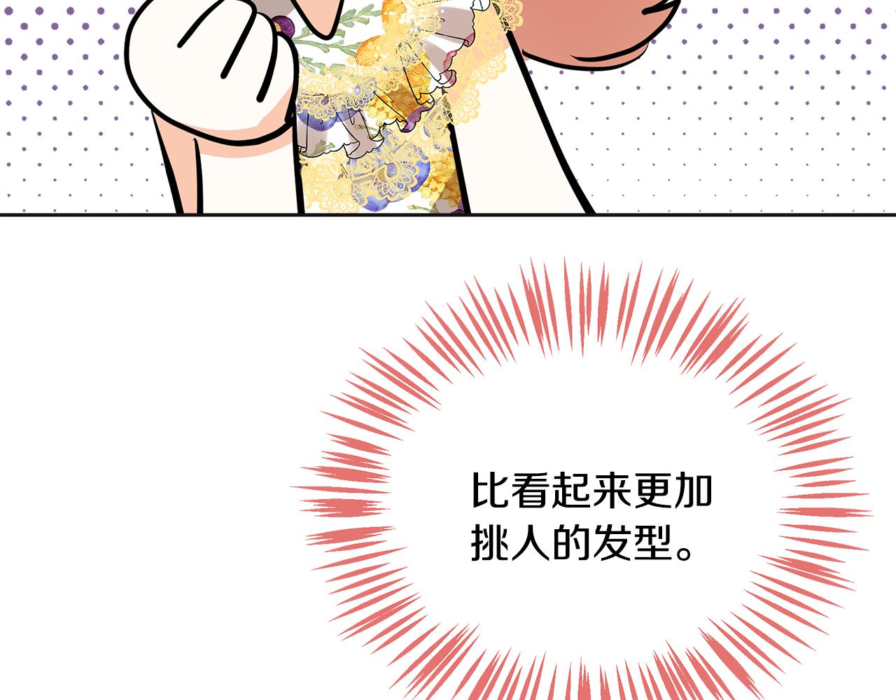 第22话 真情流露(1/5)-第23话