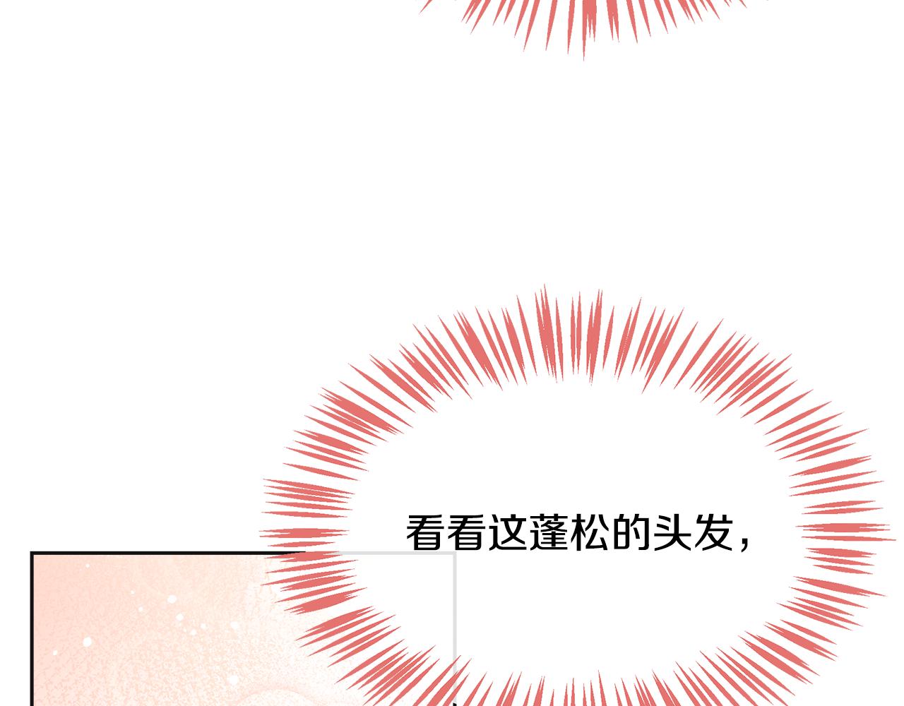 第22话 真情流露(1/5)-第23话