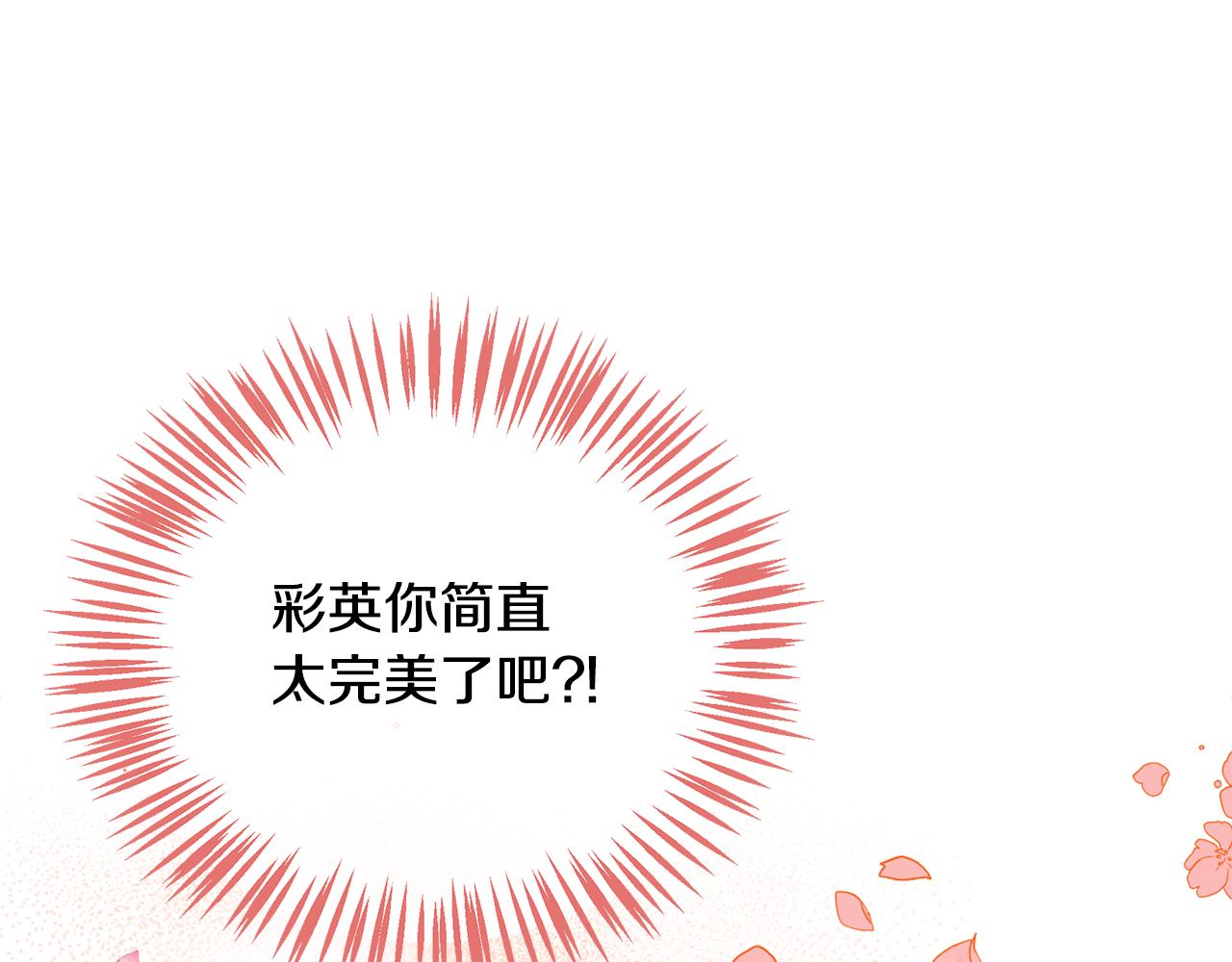 第22话 真情流露(1/5)-第23话