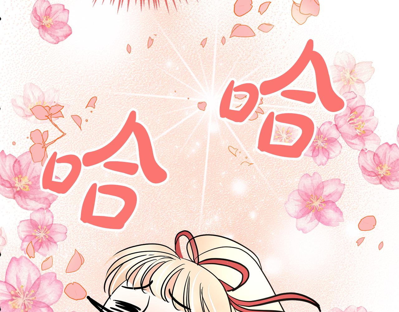 第22话 真情流露(1/5)-第23话