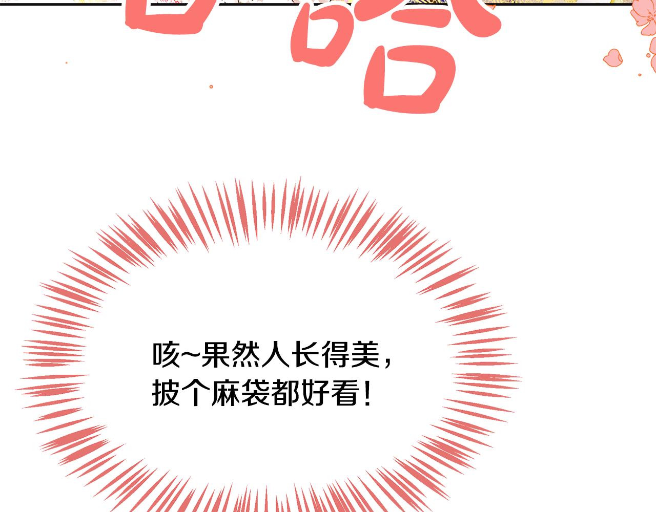 第22话 真情流露(1/5)-第23话