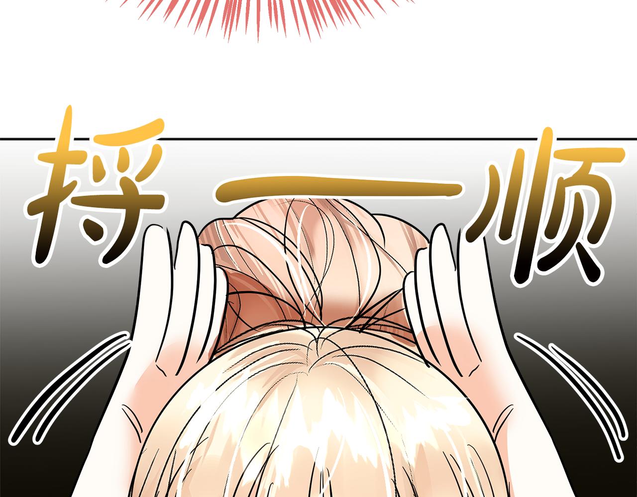 第22话 真情流露(1/5)-第23话