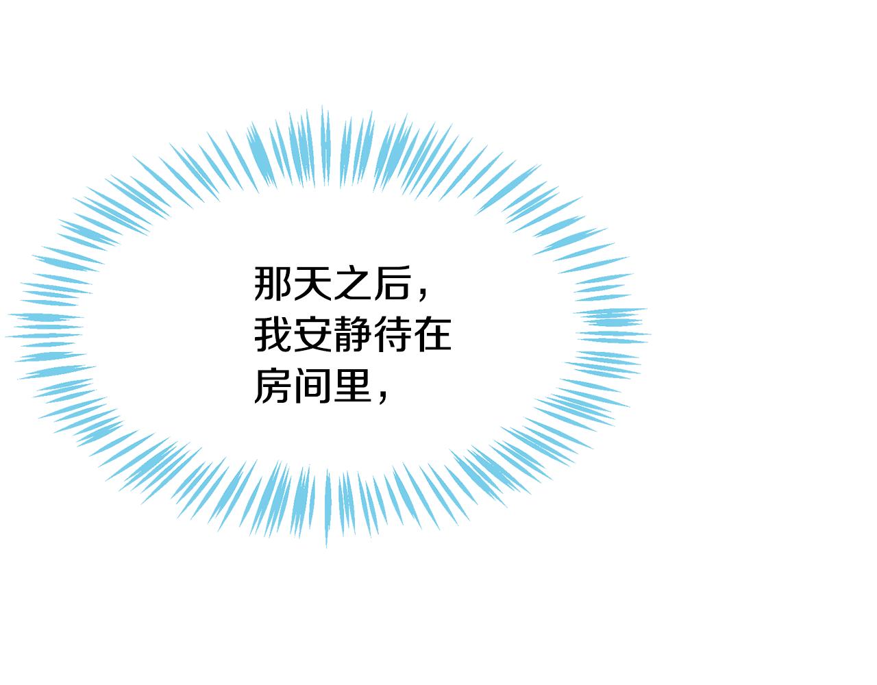 第24话 模特(1/6)-第25话