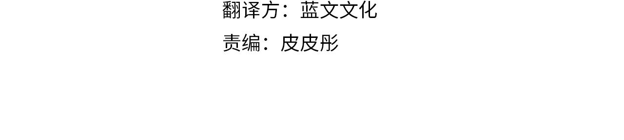 第24话 模特(1/6)-第25话