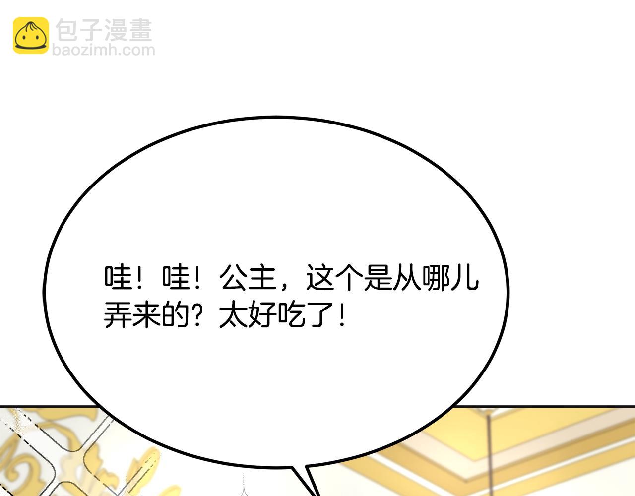 第24话 模特(1/6)-第25话