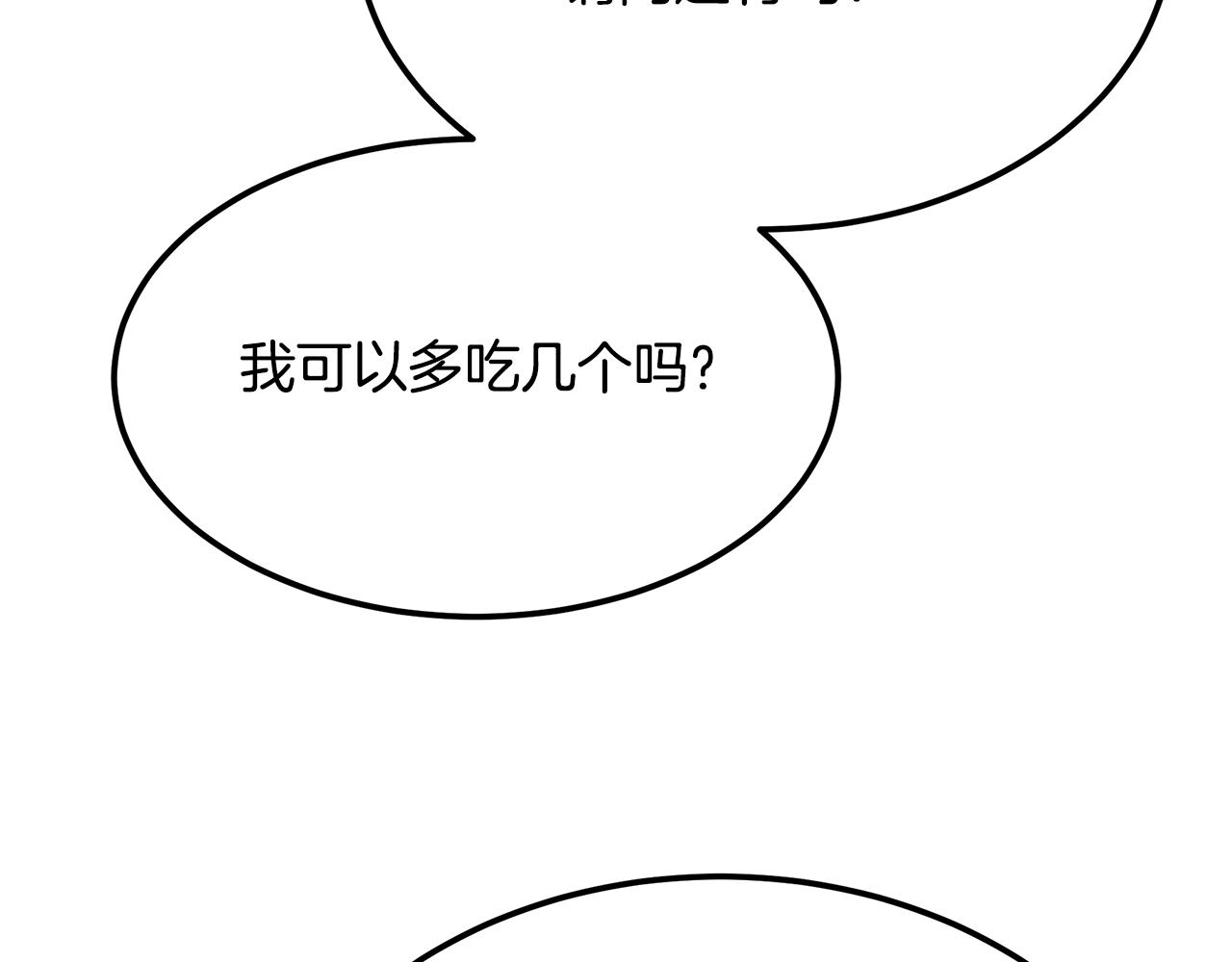 第24话 模特(1/6)-第25话