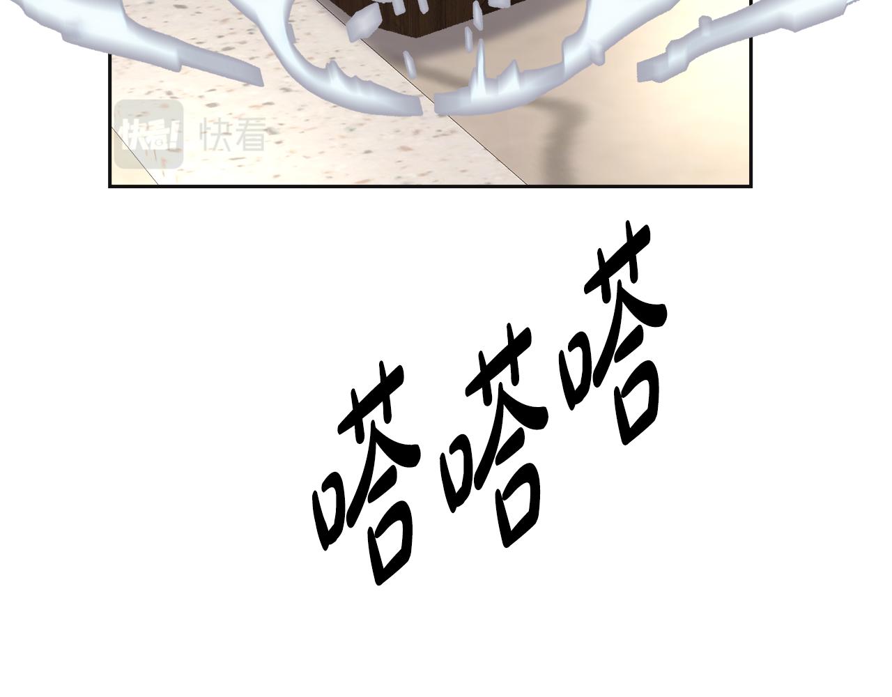 第24话 模特(1/6)-第25话