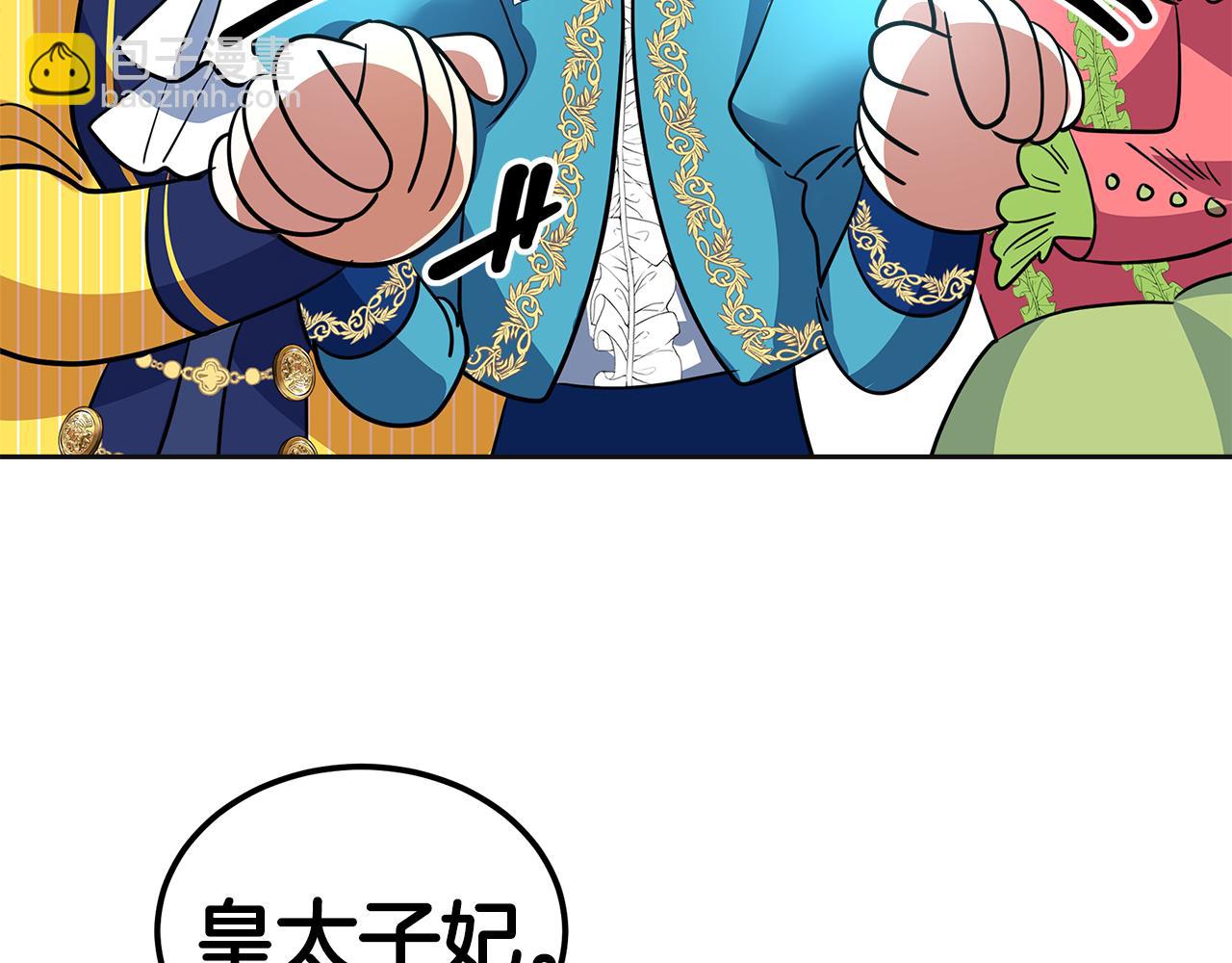 第26话 传说(1/6)-第27话