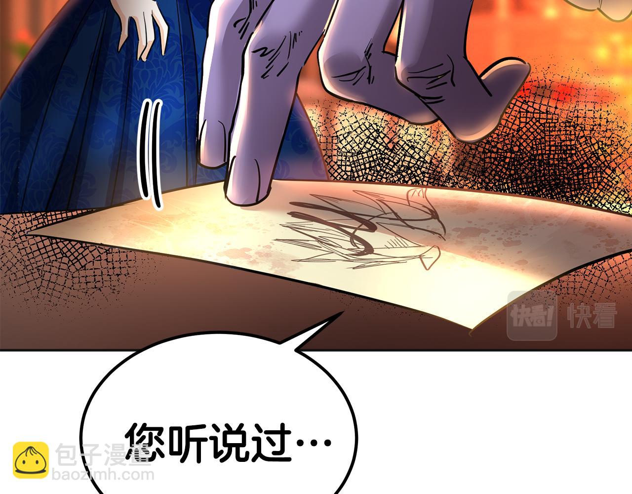 第26话 传说(1/6)-第27话