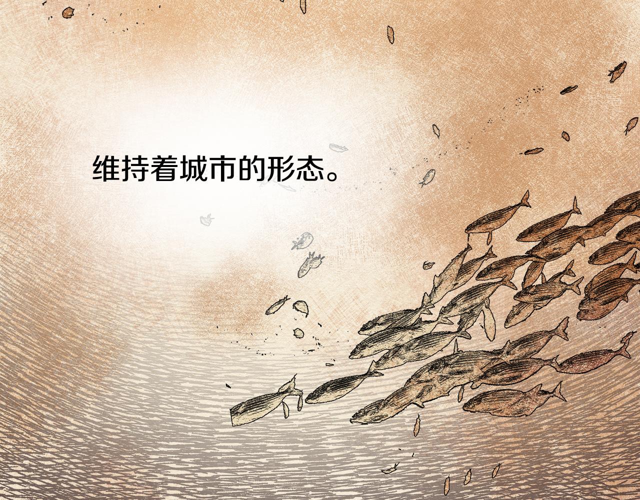 第26话 传说(1/6)-第27话