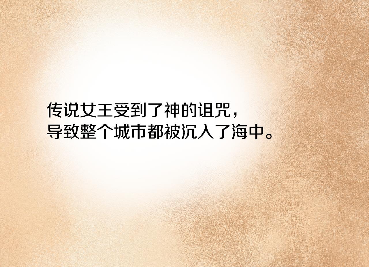 第26话 传说(1/6)-第27话