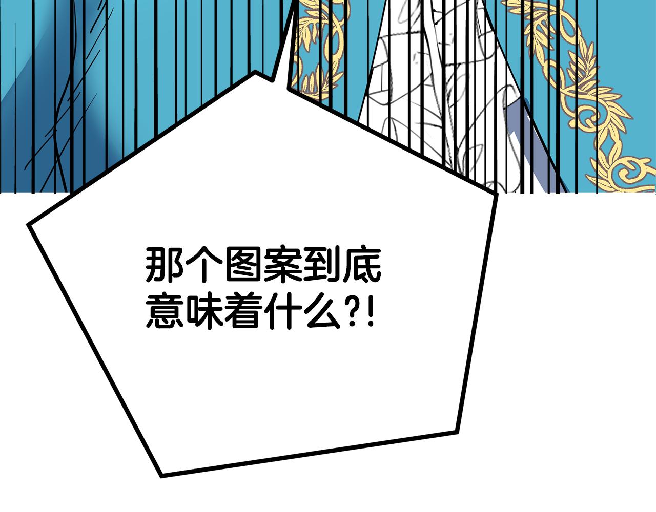 第26话 传说(1/6)-第27话