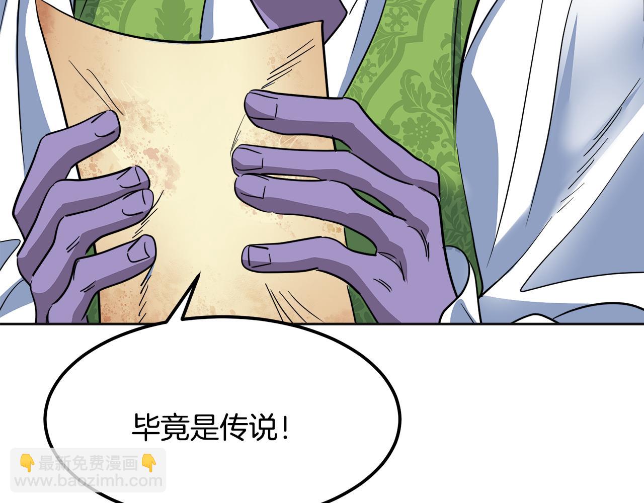 第26话 传说(1/6)-第27话