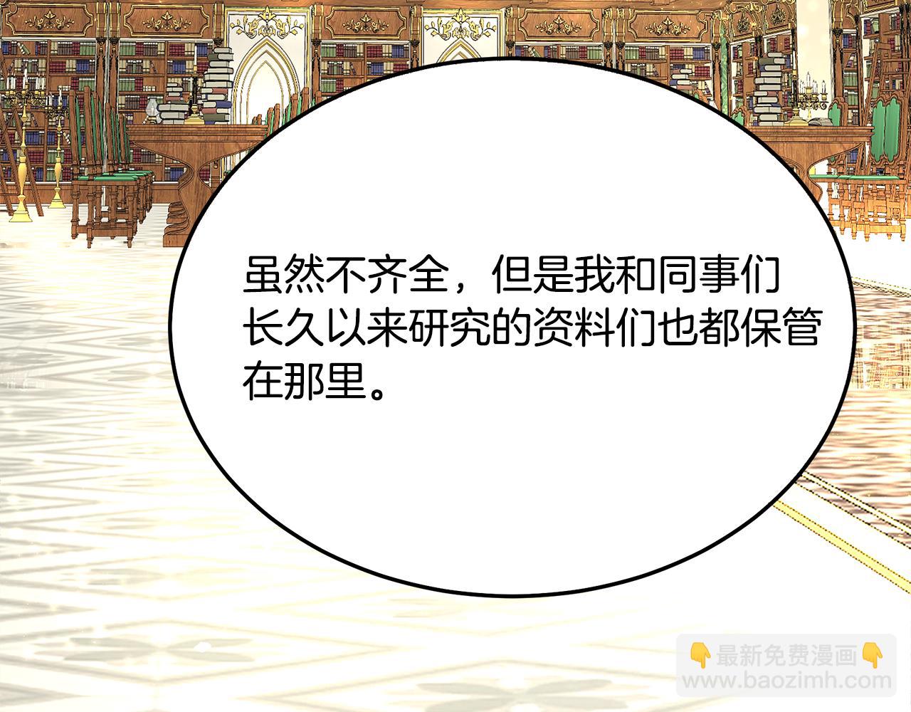 第26话 传说(1/6)-第27话