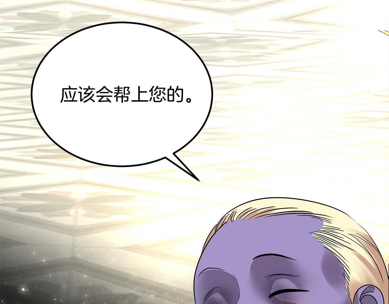 第26话 传说(1/6)-第27话