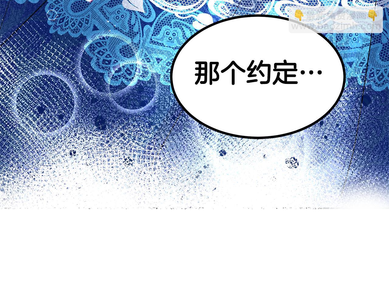 第28话 争宠(1/5)-第29话